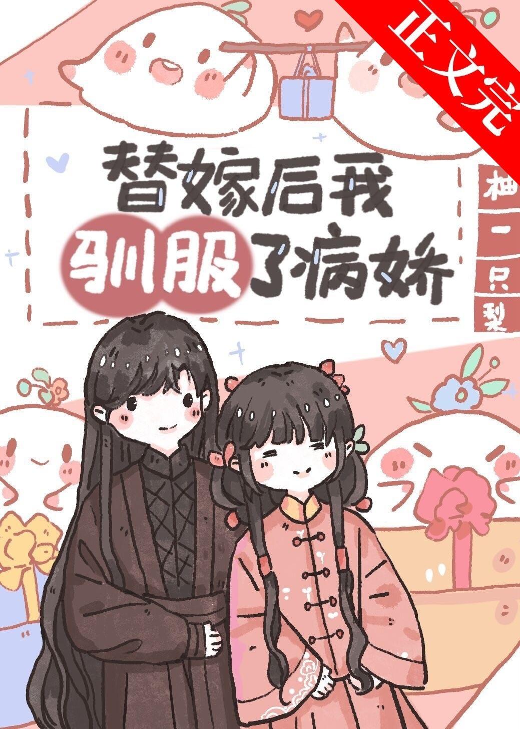 妈咪宝贝总裁爹地超给力 妈咪宝贝总裁爹地超给力