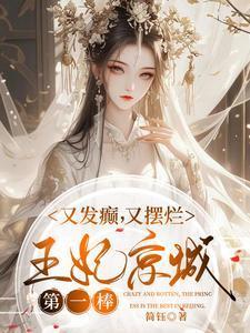 篮坛之氪金无敌全文免费阅读 篮坛之氪金无敌全文免费阅读