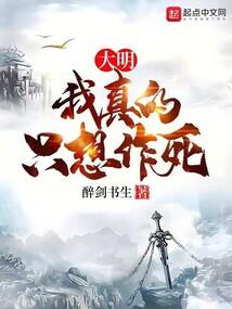 穿越成对照组 穿越成对照组