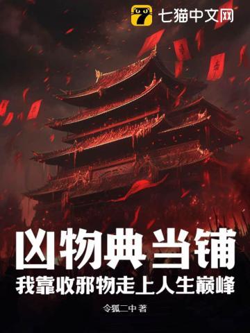 父亲捐肝救女