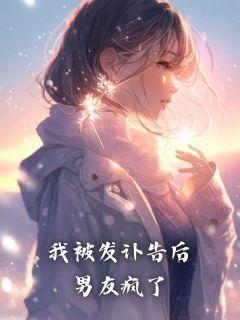 捐肝救父的女孩