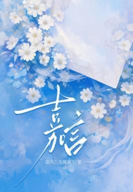 嘉言 嘉言