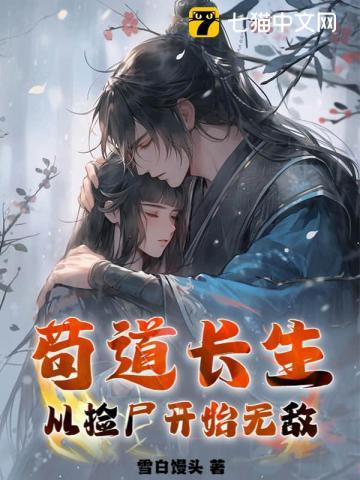 乱世情怀姜鸢穆珣结局 乱世情怀姜鸢穆珣结局