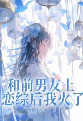 开局爷爷会算命 第2章