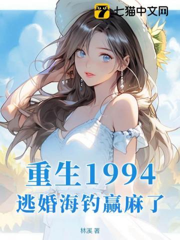 开局爷爷会算命的