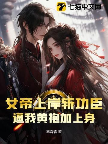 渺渺兮予怀abo福书网 渺渺兮予怀abo福书网