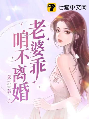 大明开局皇长孙爷爷朱屠夫全文免费TXT