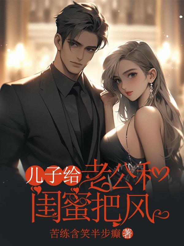 乱世修真百度百科