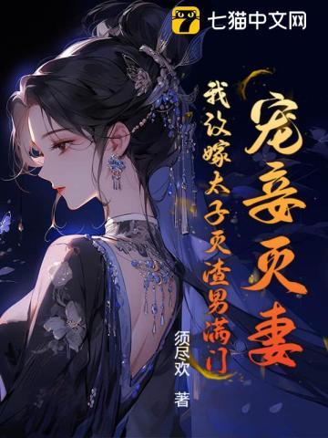 小神医下山迎娶总裁未婚妻视频 小神医下山迎娶总裁未婚妻视频