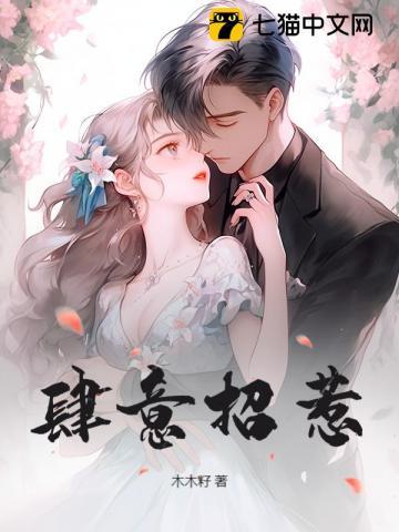 小神医下山迎娶总裁未婚妻第二部 小神医下山迎娶总裁未婚妻第二部