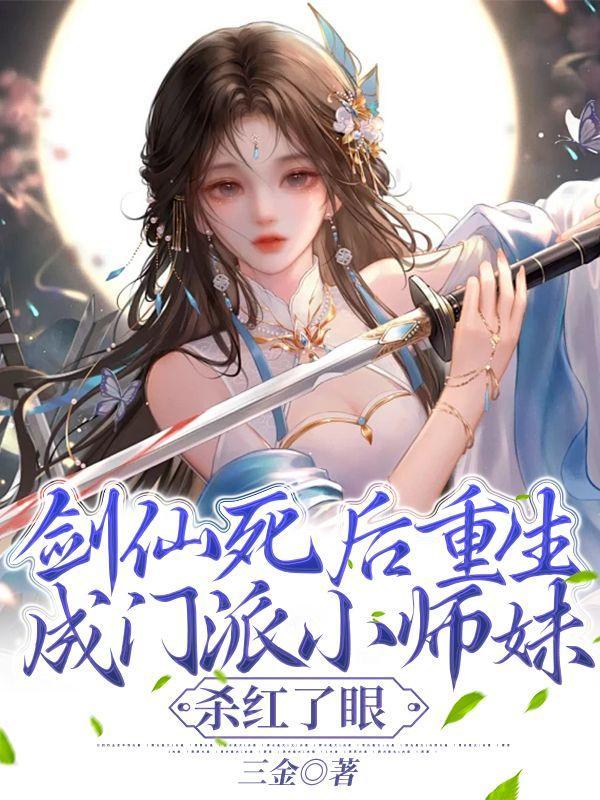 小神医下山迎娶总裁未婚妻完结了吗 小神医下山迎娶总裁未婚妻完结了吗