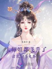 重生香江财富