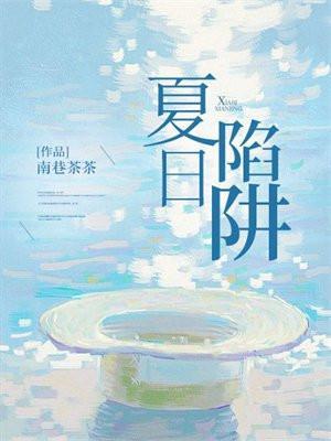 重生香江大财阀 重生香江大财阀