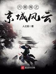 重生香江之财阀 重生香江之财阀