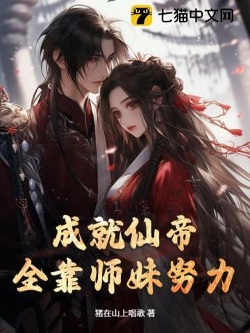 重生香江发财 重生香江发财