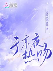 港片拥有八奇技的我制霸香江 港片拥有八奇技的我制霸香江
