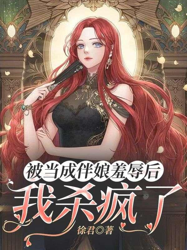 火影手游之摸头杀 火影手游之摸头杀