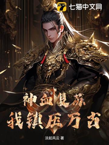 火影摸头的含义 火影摸头的含义
