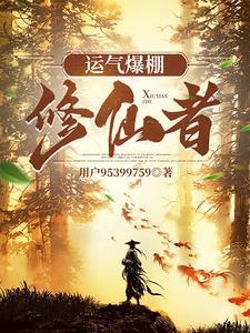 火影忍者手游里面摸头是什么意思 火影忍者手游里面摸头是什么意思