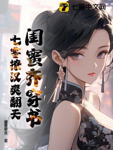 寒门仙道