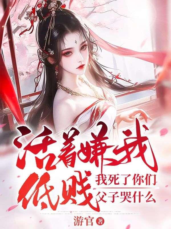 大数据修仙txt 大数据修仙txt