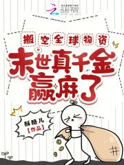官仙全本TXT 官仙全本TXT