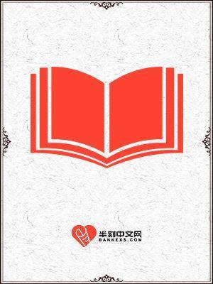 我死后敌国皇帝将假公主挫骨扬灰 我死后敌国皇帝将假公主挫骨扬灰