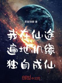 那就是爱情 麦冬茶 那就是爱情 麦冬茶