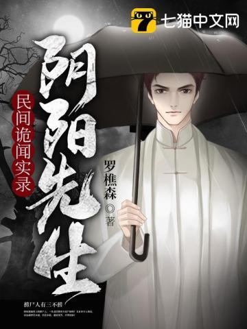李阴阳杨青山袁化邵 李阴阳杨青山袁化邵