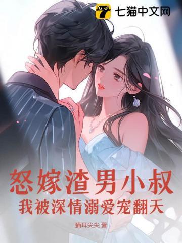 这个反派有点乖