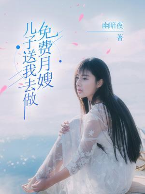 我成为了危险夫人男主角是谁 我成为了危险夫人男主角是谁