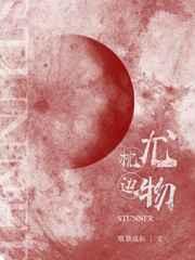 难归 难归