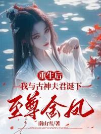 仙子神女都在找我