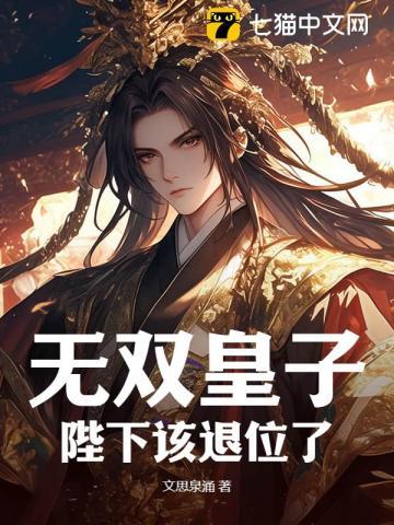 仙子女人 仙子女人
