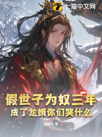 仙女仙子 仙女仙子