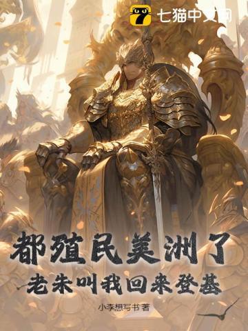 仙子女神都在找