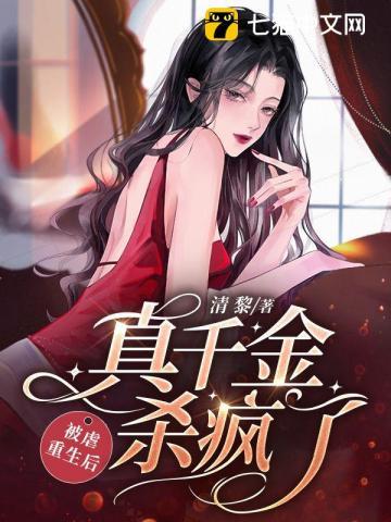 墓里把校花卷麻了无弹窗 墓里把校花卷麻了无弹窗