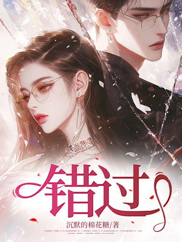 墓里把校花卷麻了免费版 墓里把校花卷麻了免费版