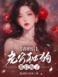 主人公夏挽沅