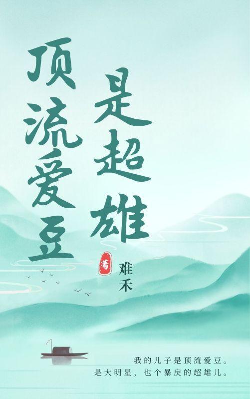 满级小孩视频 满级小孩视频
