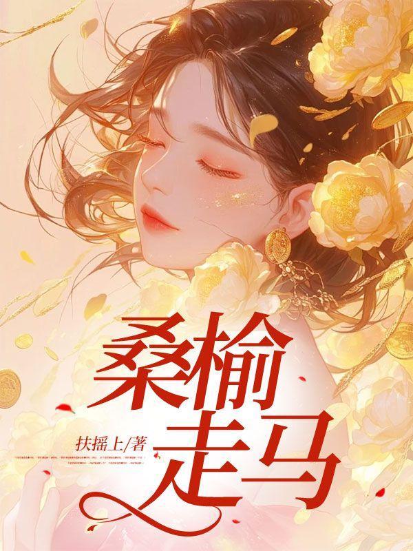 夫人a爆了 夫人a爆了