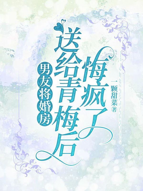 洪荒武圣 洪荒武圣