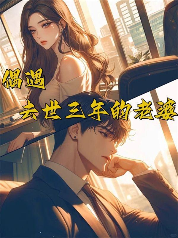 全家独宠养女?我将满门逐出家谱百度