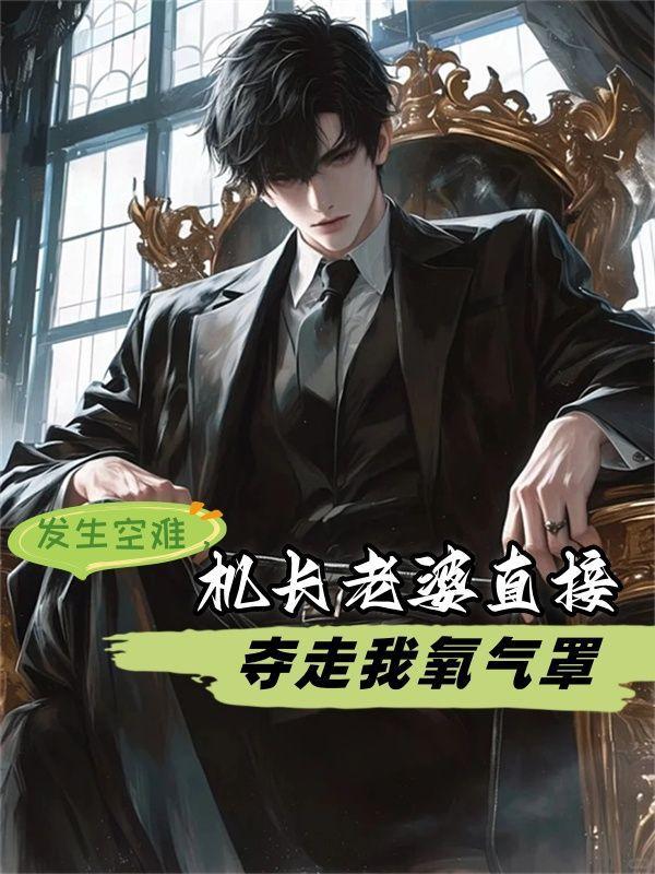全家独宠农家福女