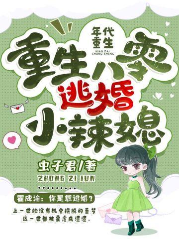 夏宝珠霍成渝 夏宝珠霍成渝