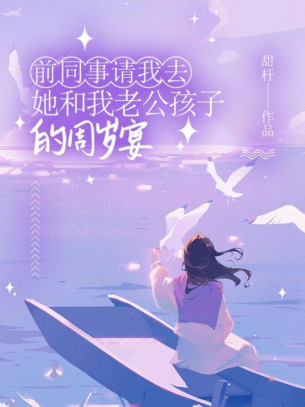 慕初意顾淮舟免费阅读全文无弹窗