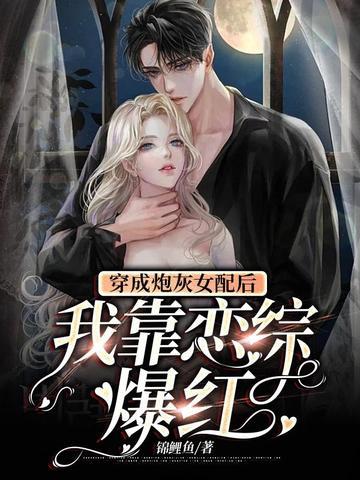俏美人的海岛生活费 俏美人的海岛生活费