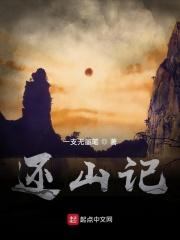 豪门天才崽崽的爽文日常 免费 豪门天才崽崽的爽文日常 免费