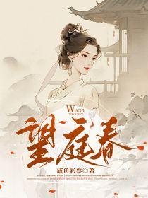 东宫虐向 东宫虐向
