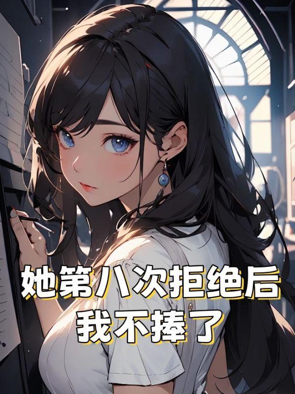 当金手指遇上咸鱼免费阅读 当金手指遇上咸鱼免费阅读